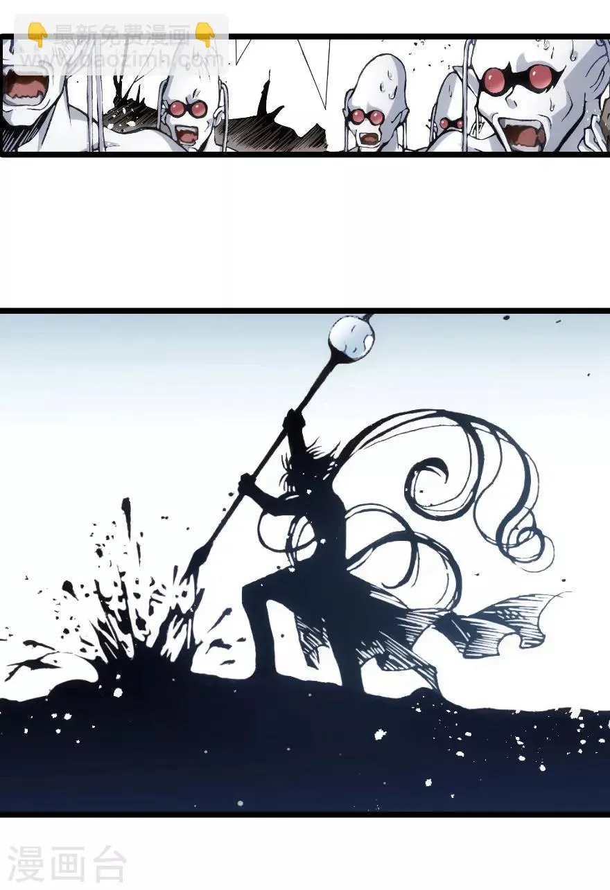 第87话 第29页