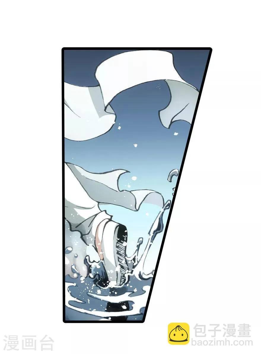 第86话 第8页