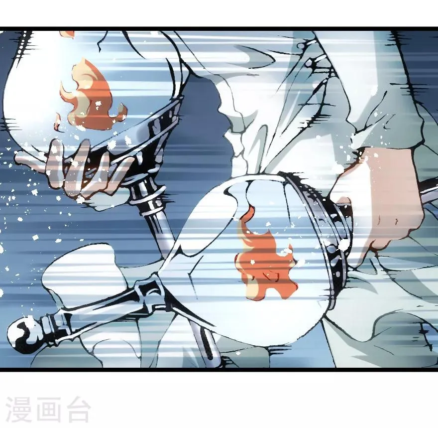 第86话 第9页