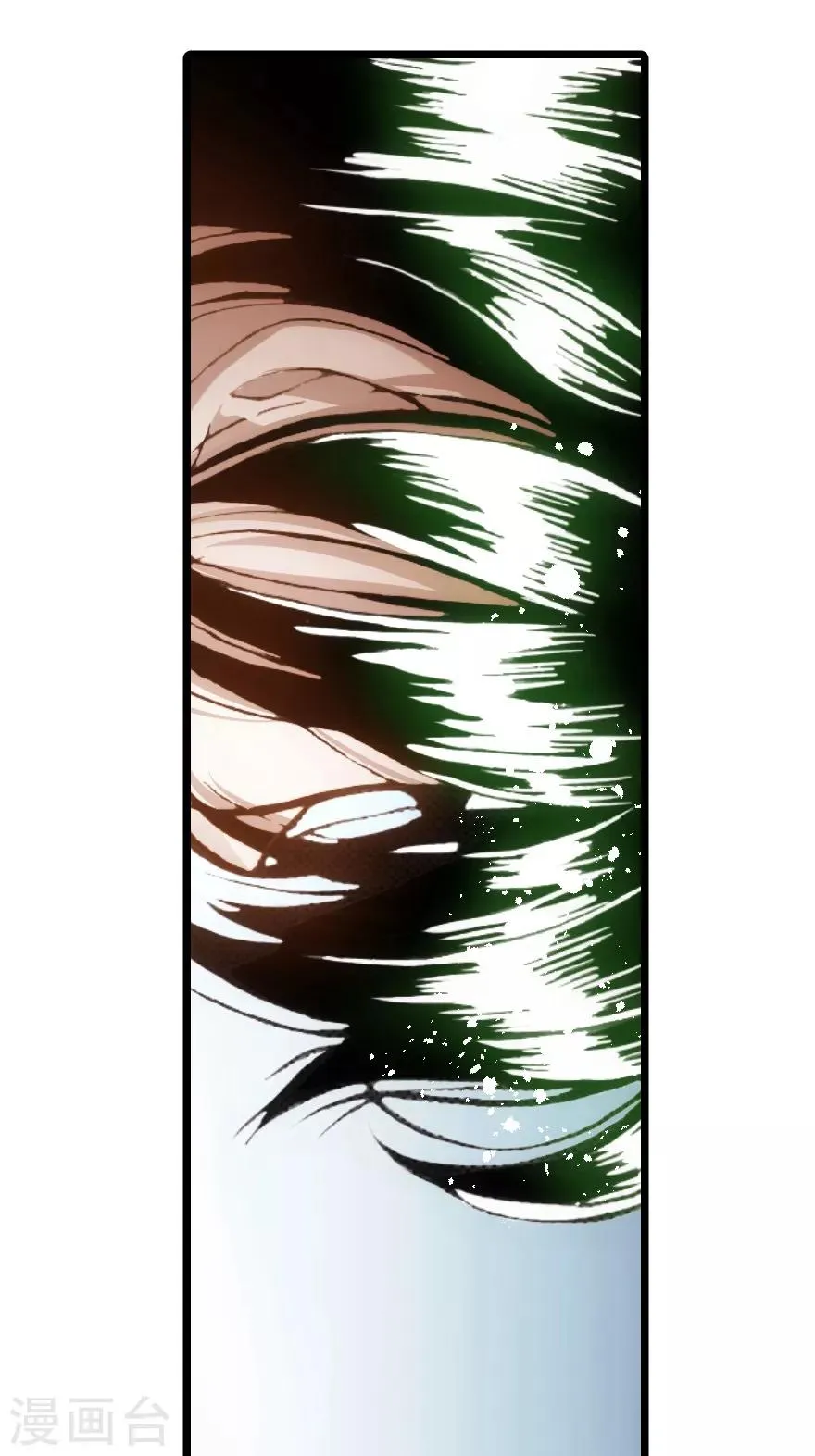 第86话 第15页