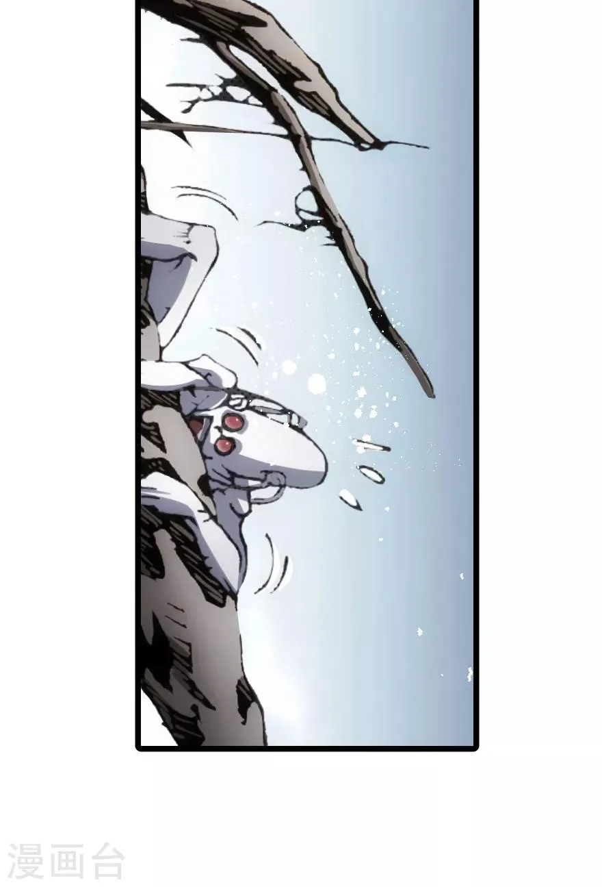 第86话 第17页
