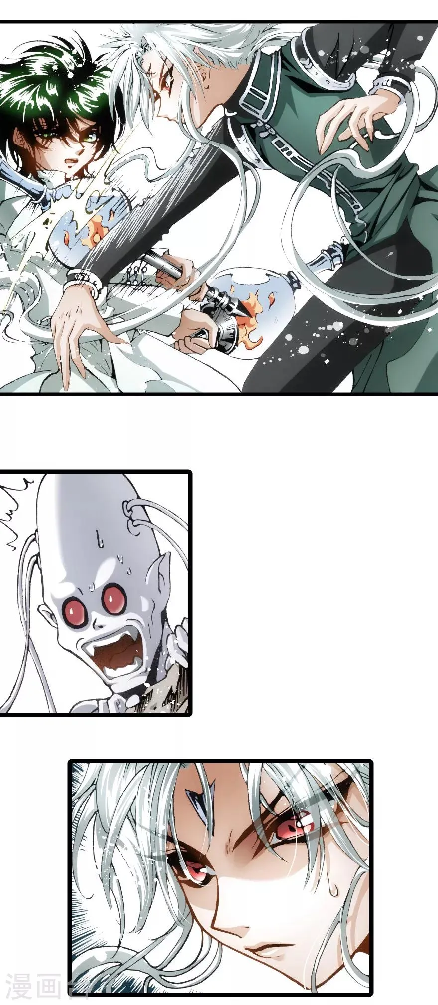 第86话 第28页