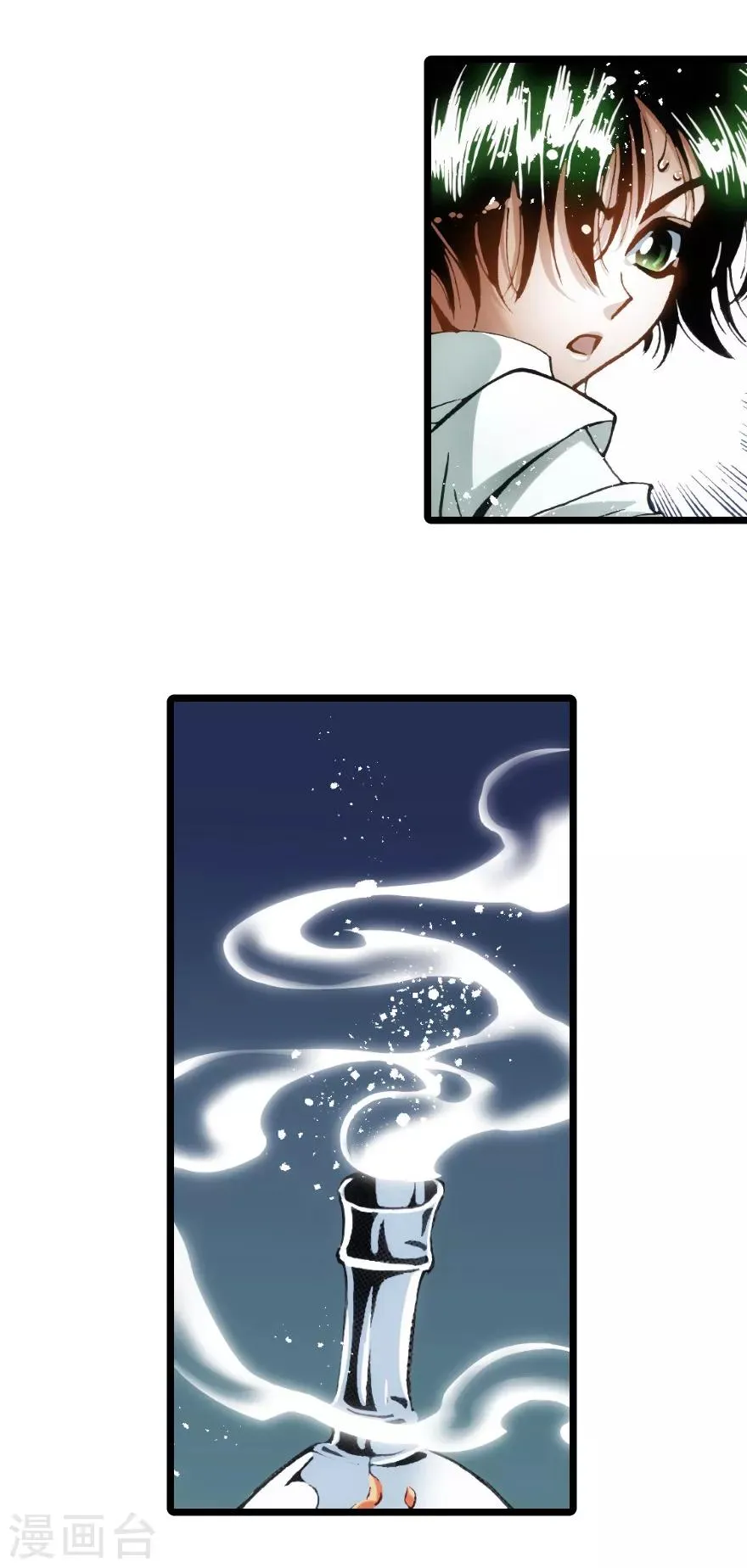 第86话 第29页