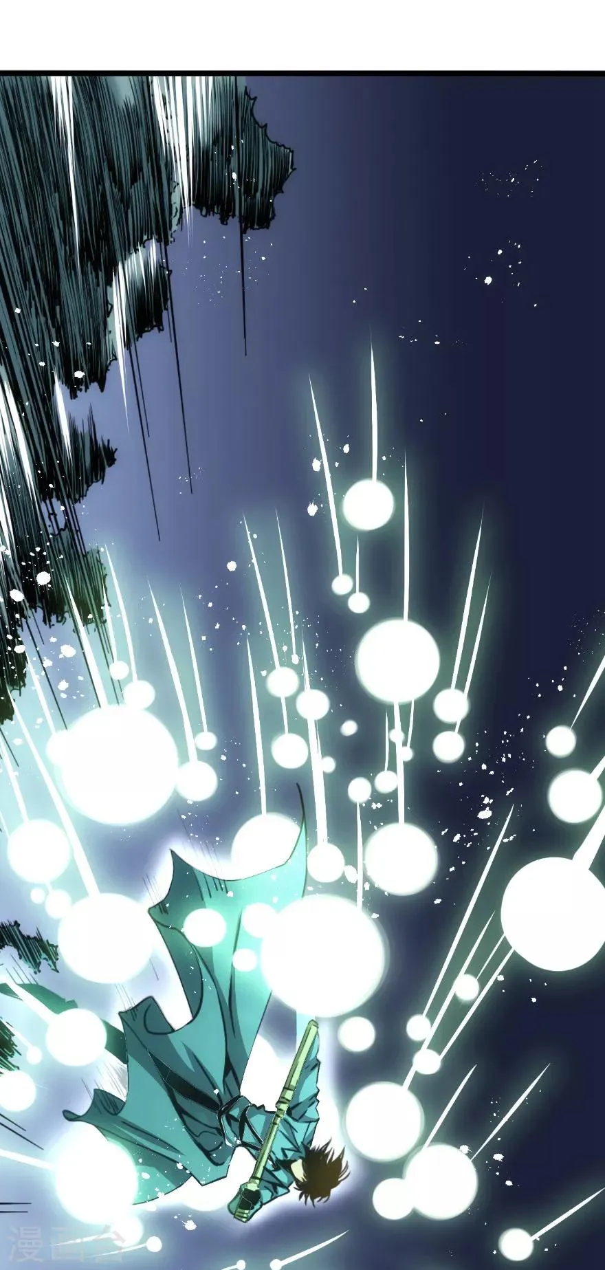 第85话 第2页