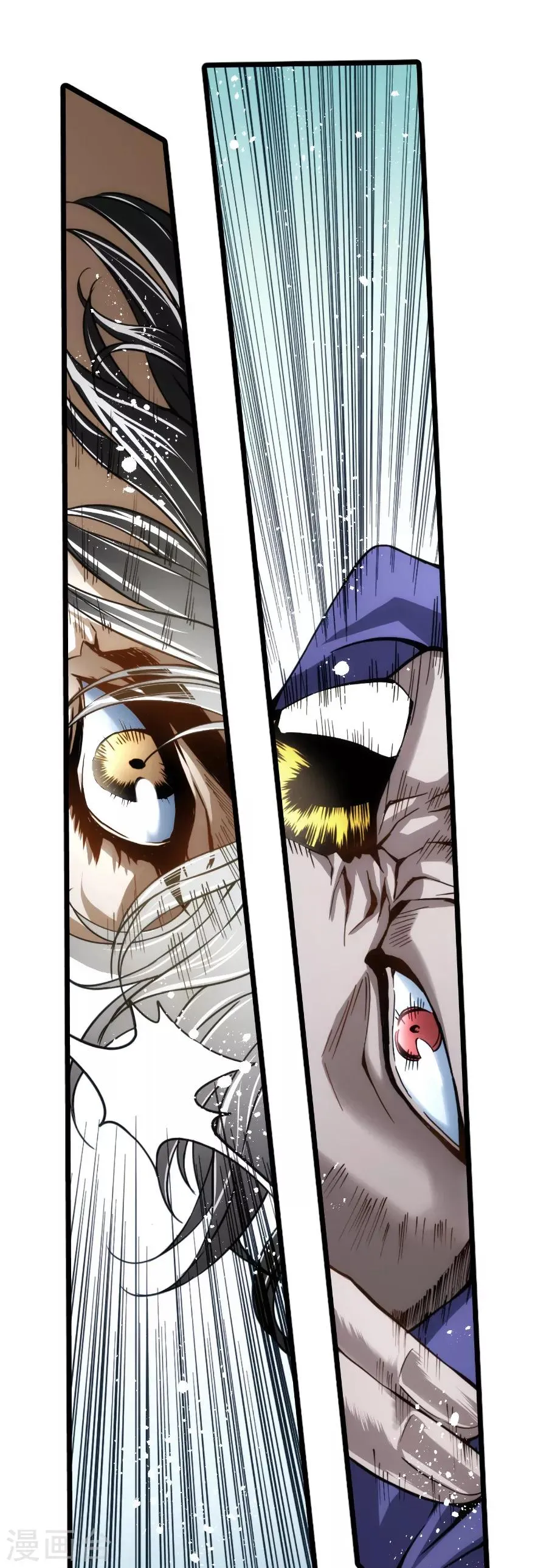 第85话 第4页