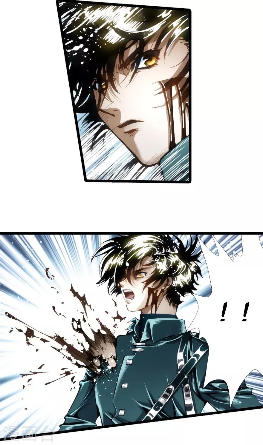 第85话 第10页