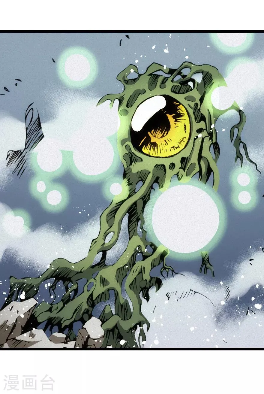 第85话 第14页
