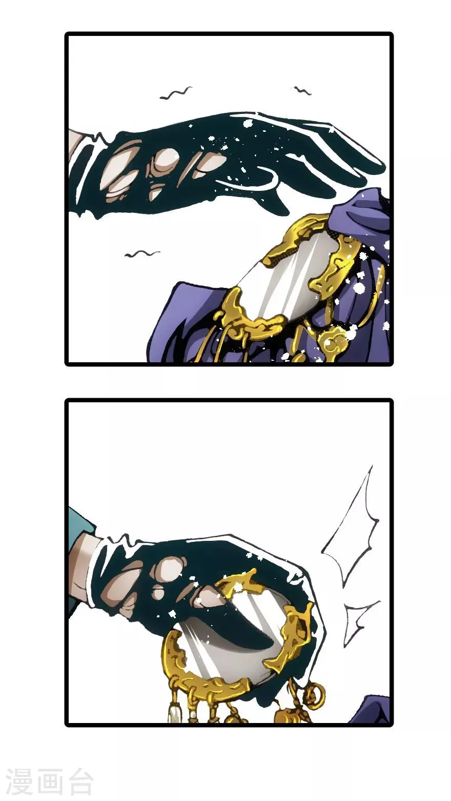第85话 第35页