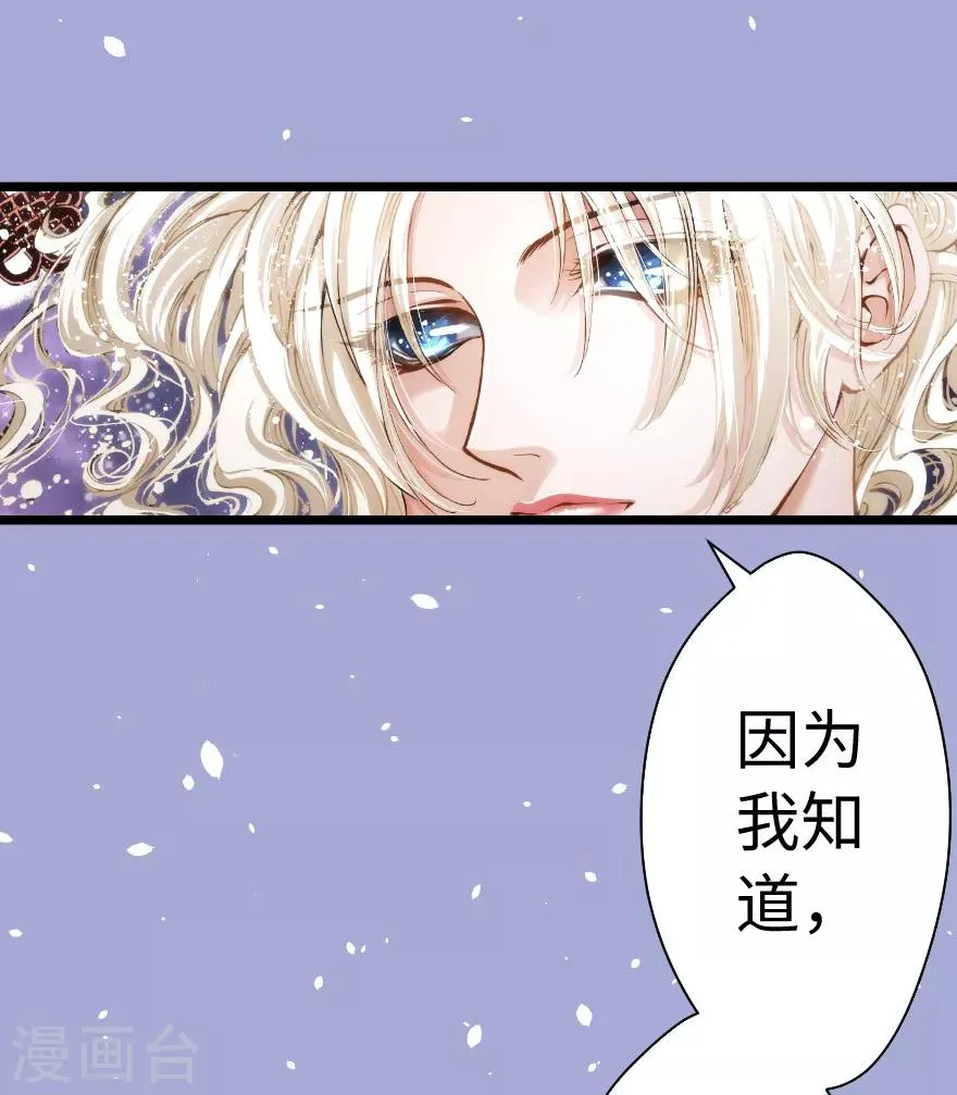 第84话 第7页