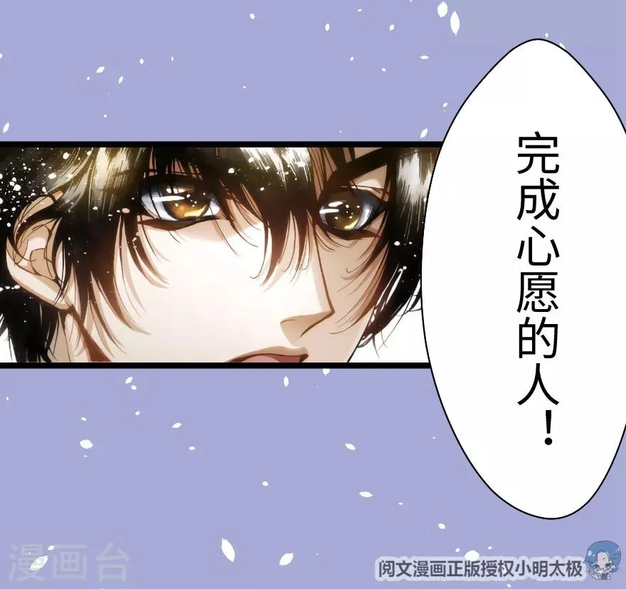 第84话 第10页