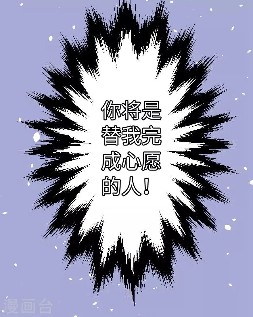 第84话 第13页