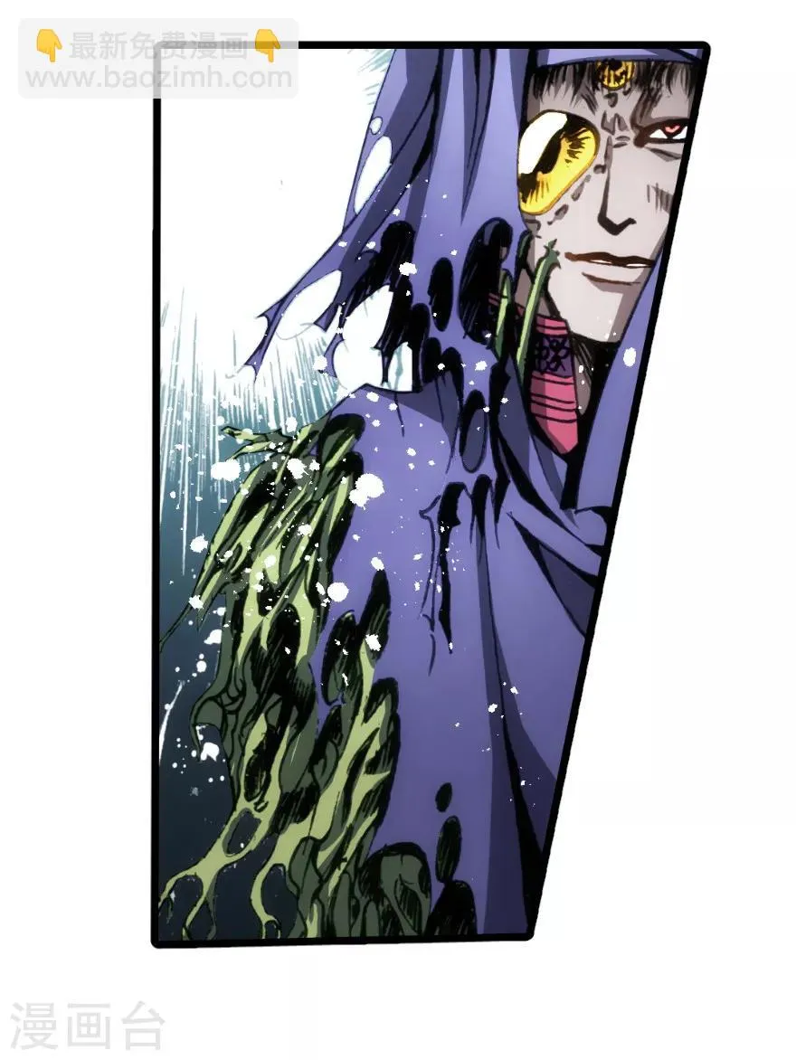 第84话 第25页