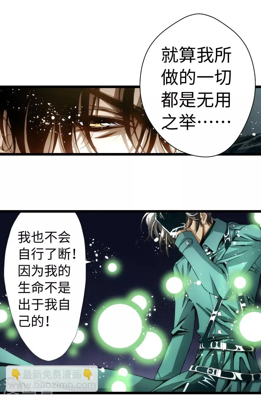 第84话 第28页