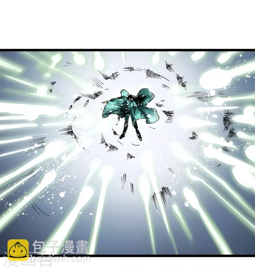 第84话 第29页