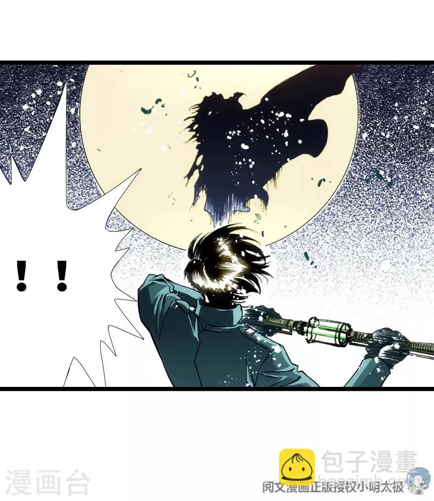 第84话 第32页