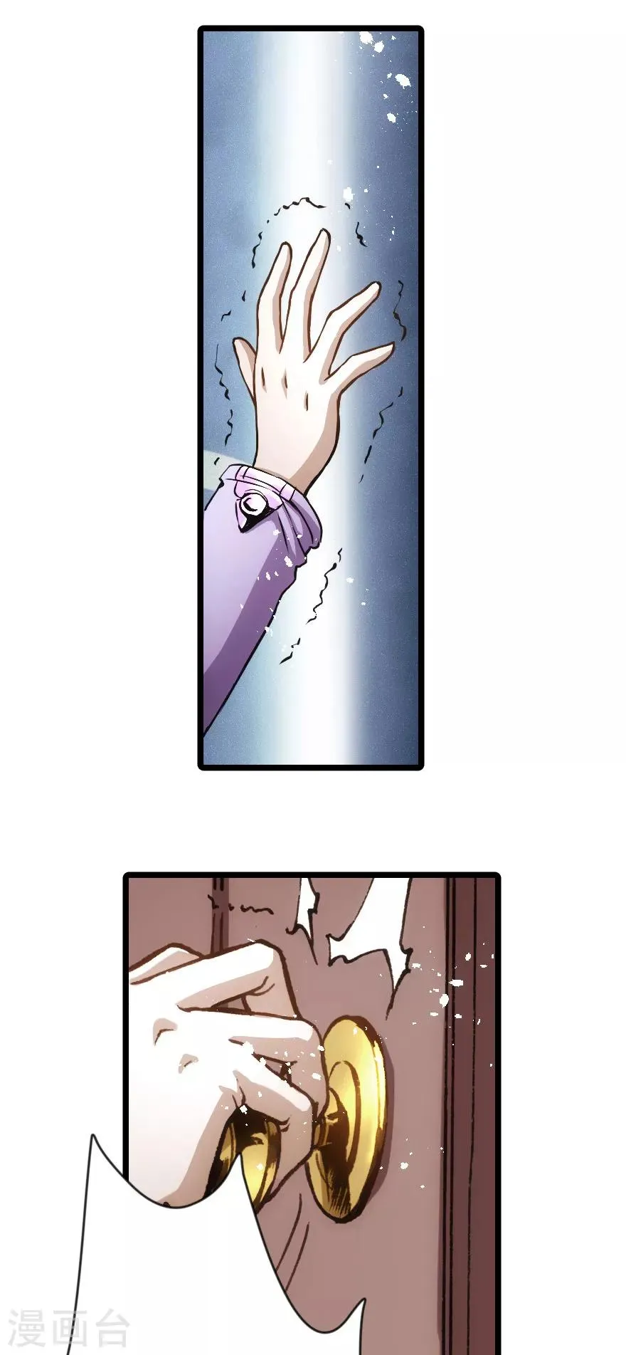 第83话 第4页