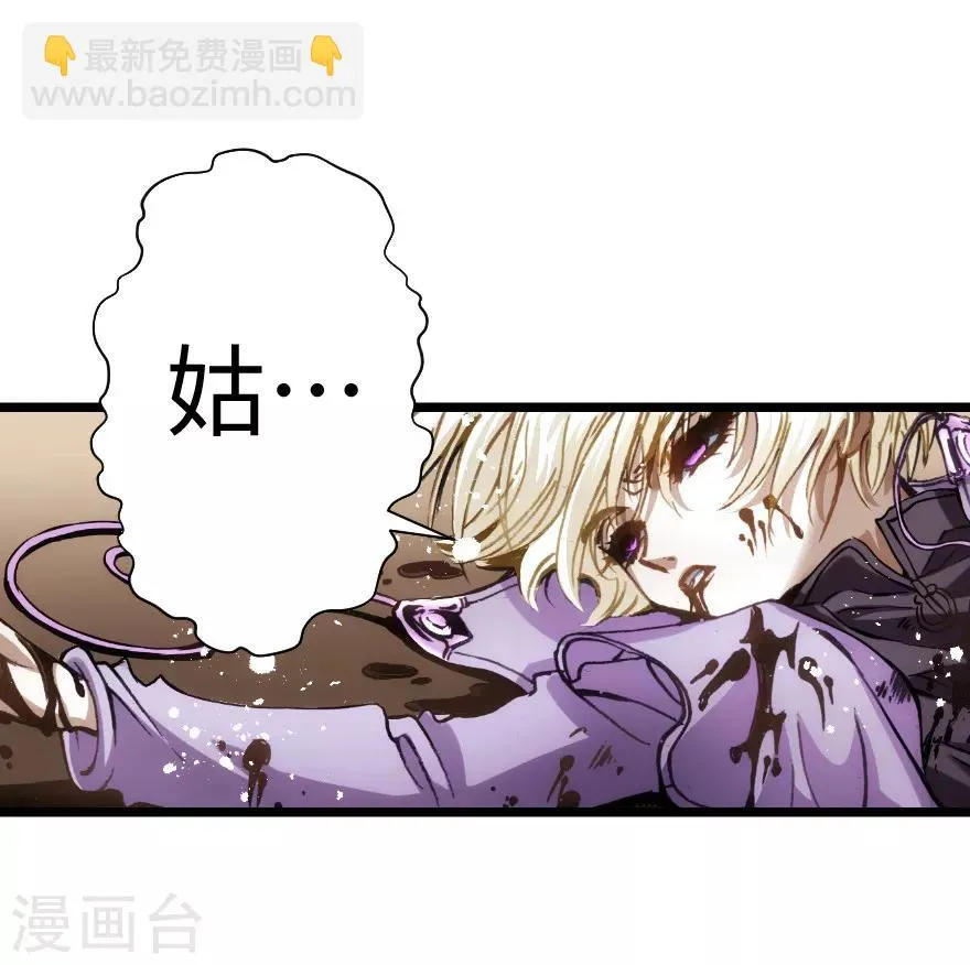 第83话 第10页