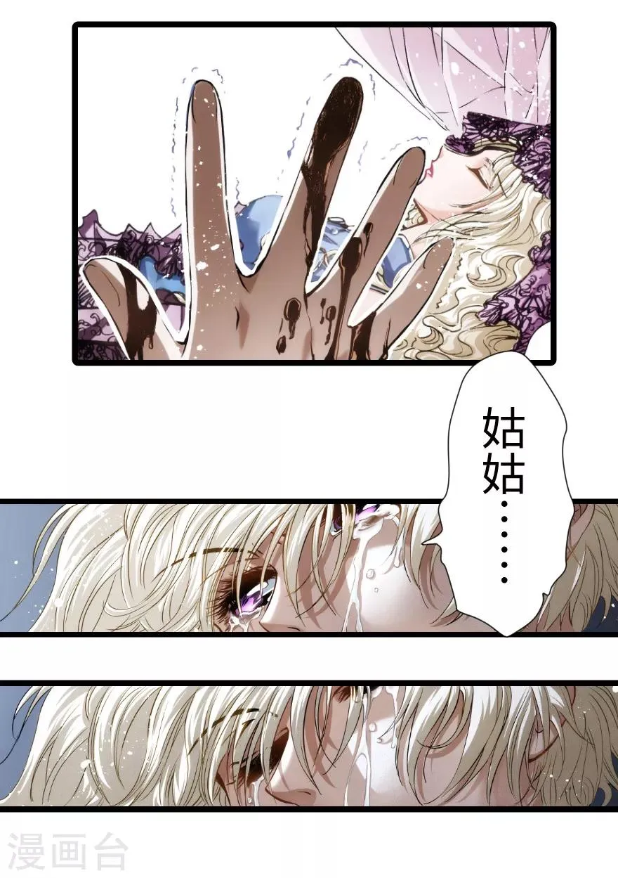 第83话 第11页