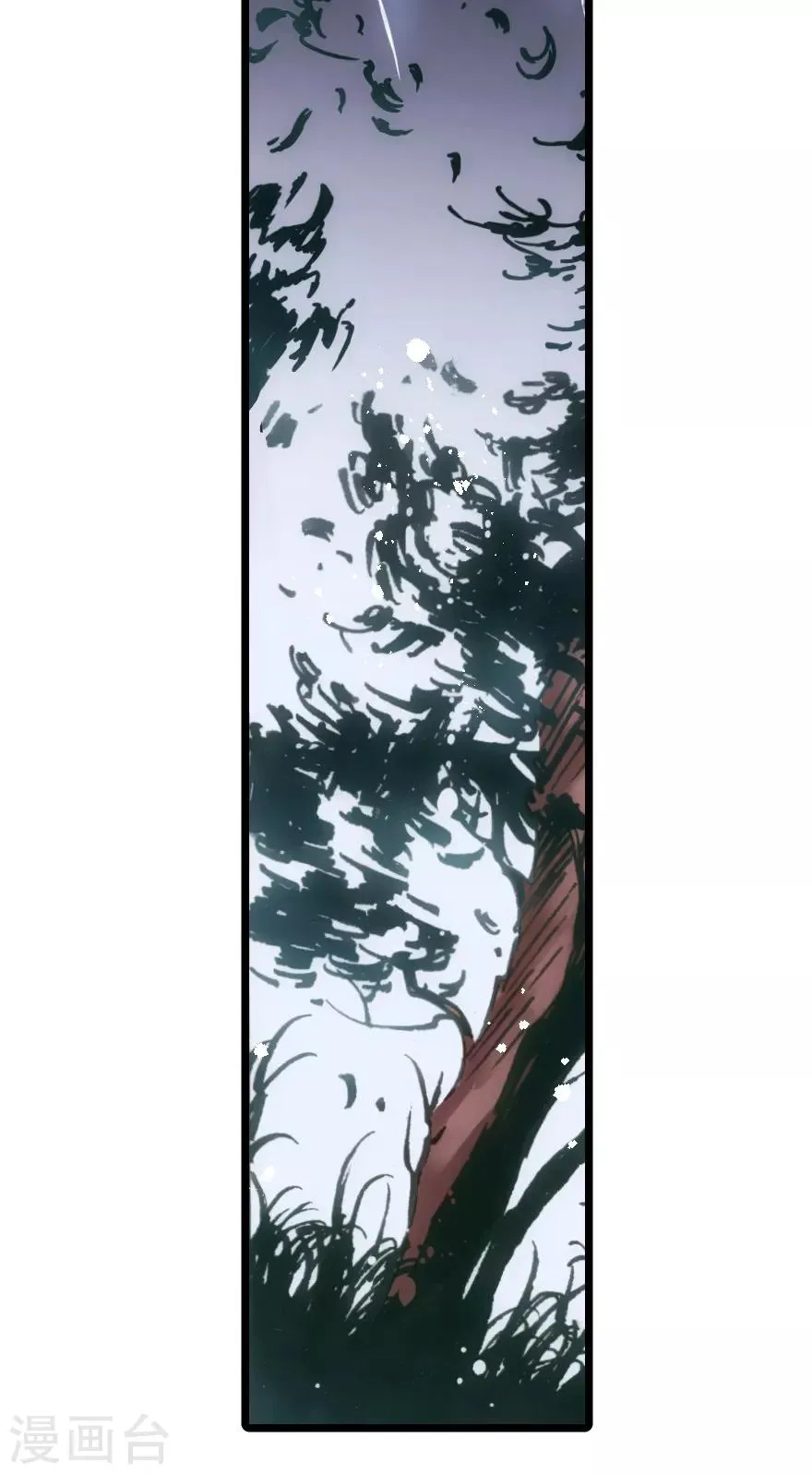 第83话 第17页