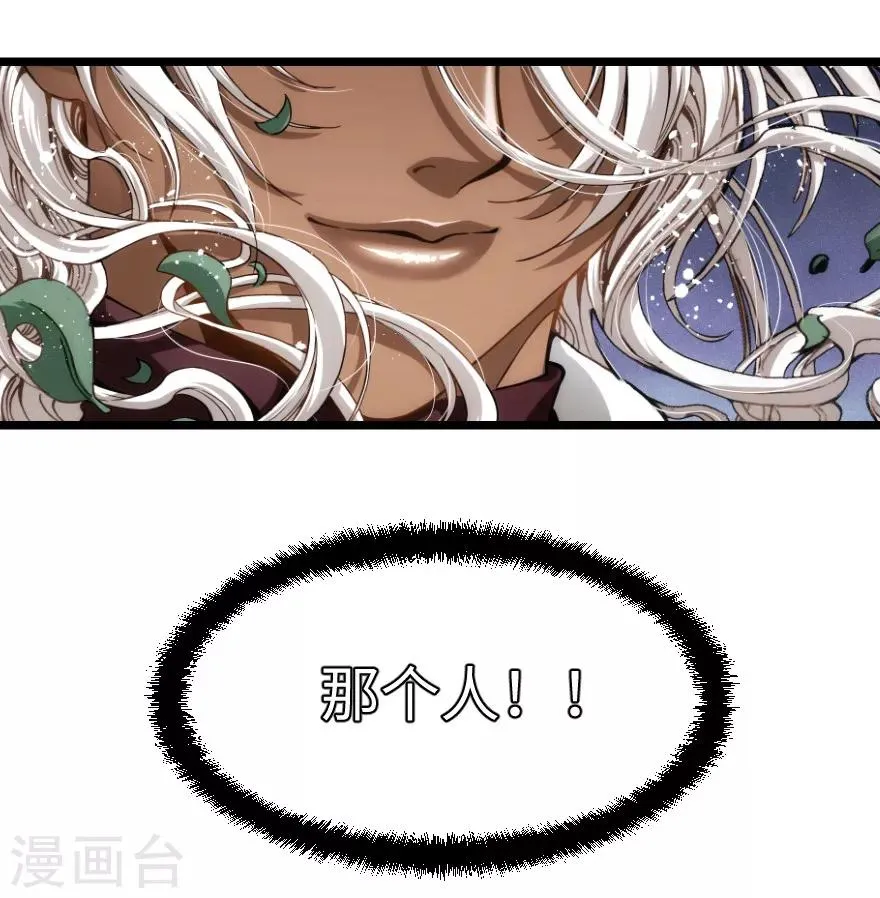 第83话 第20页