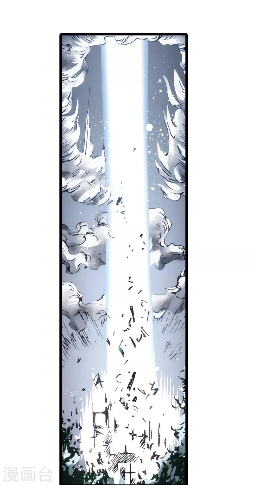 第83话 第22页