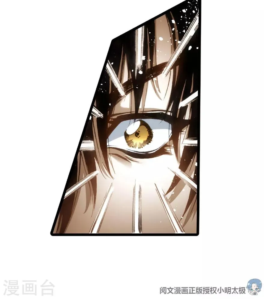 第83话 第28页