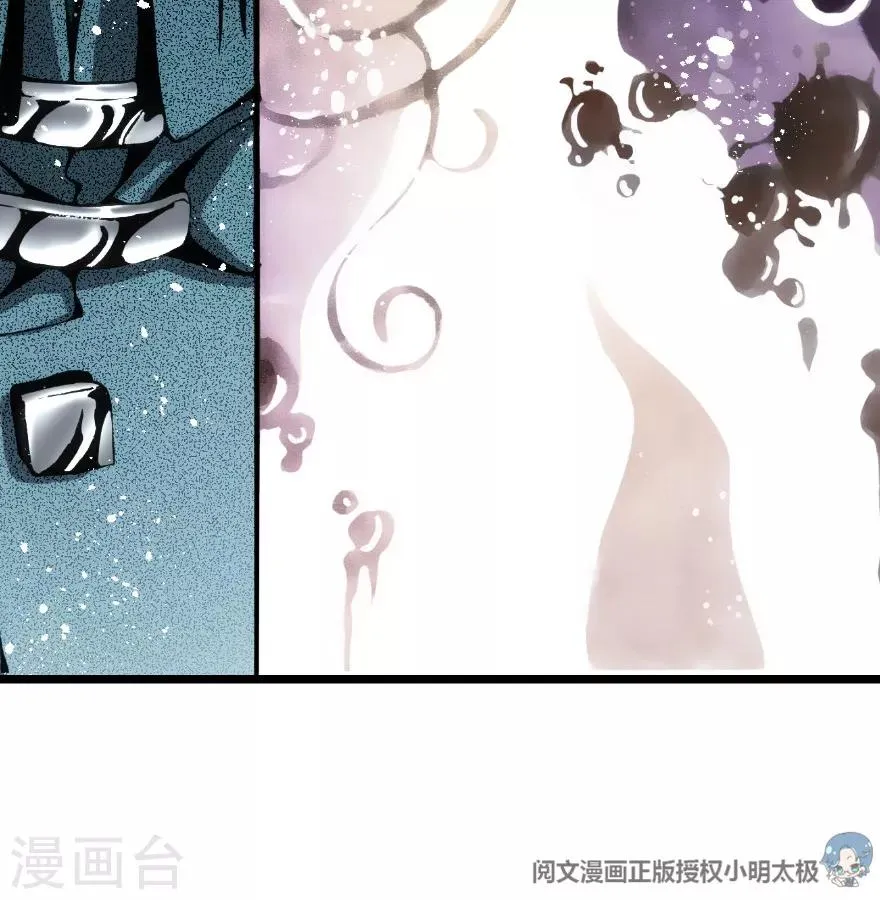第82话 第15页
