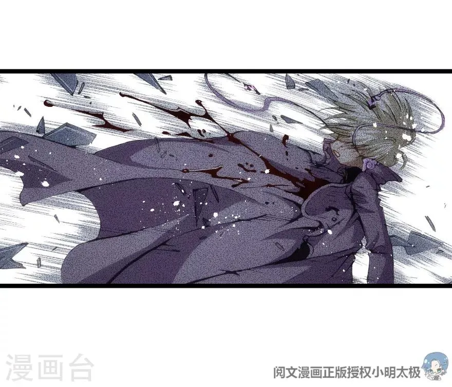 第82话 第30页