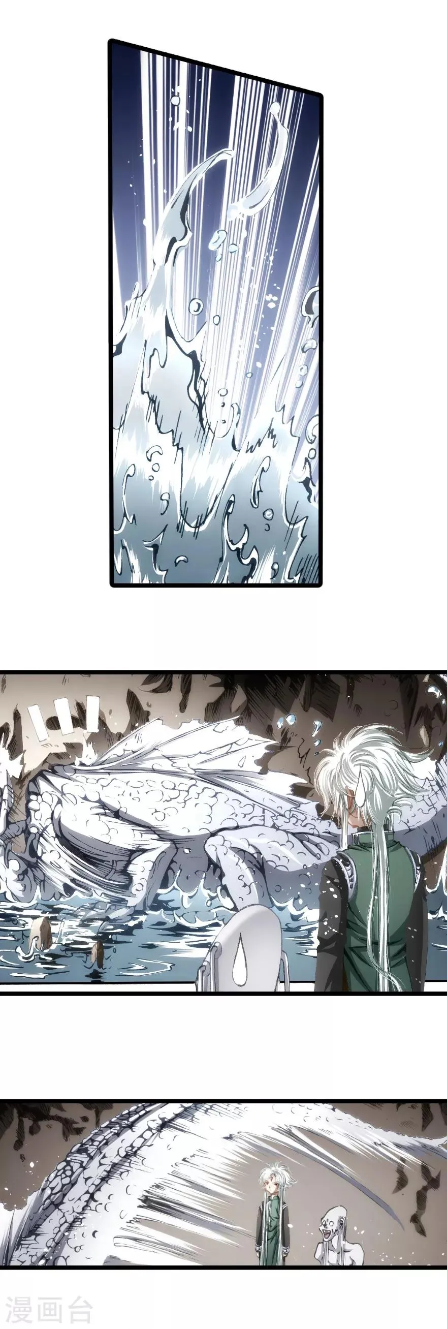 第81话 第3页