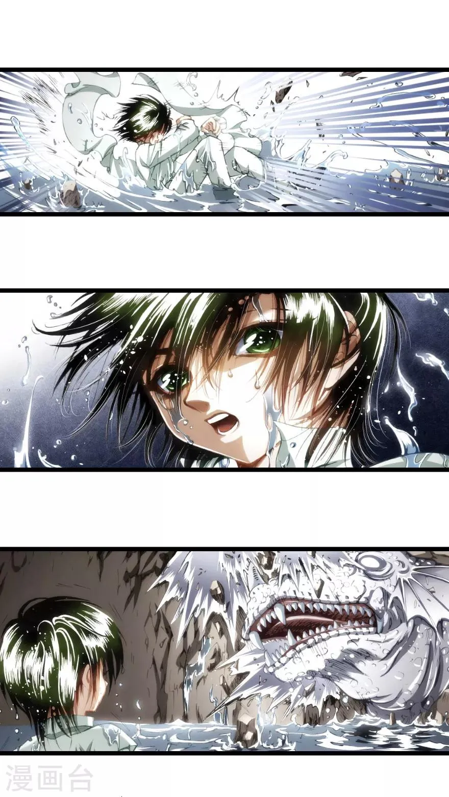 第81话 第6页