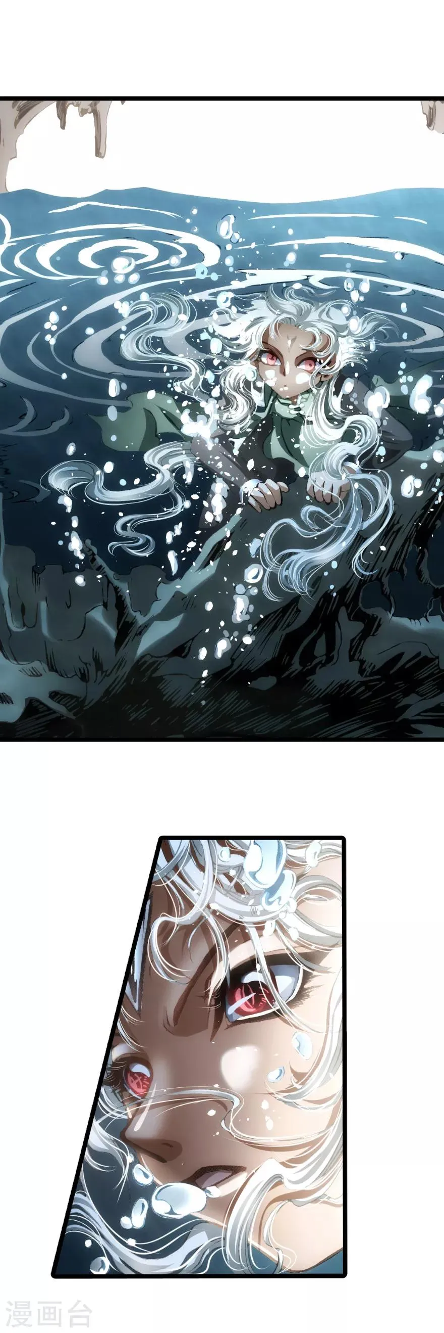 第81话 第14页
