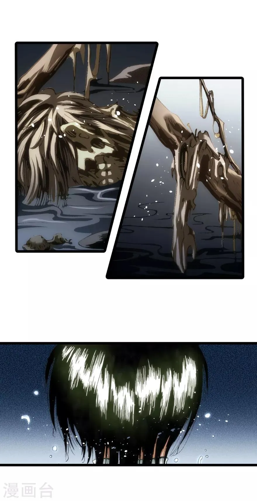 第81话 第19页