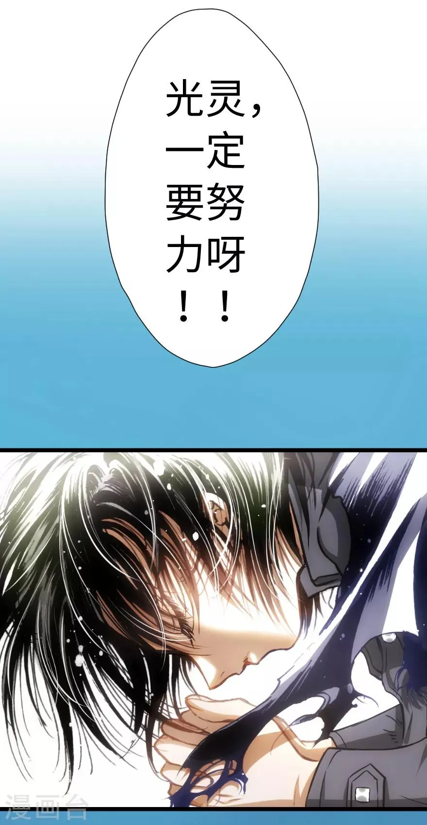第80话 第22页