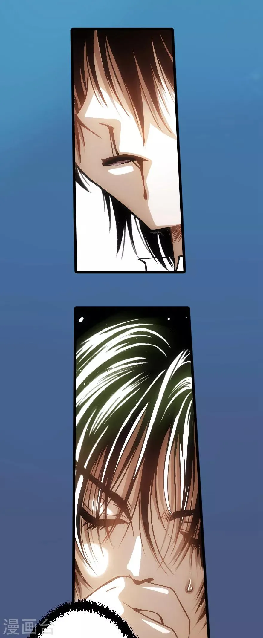 第80话 第23页