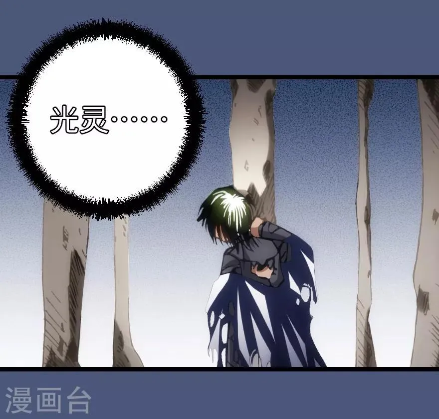 第80话 第25页