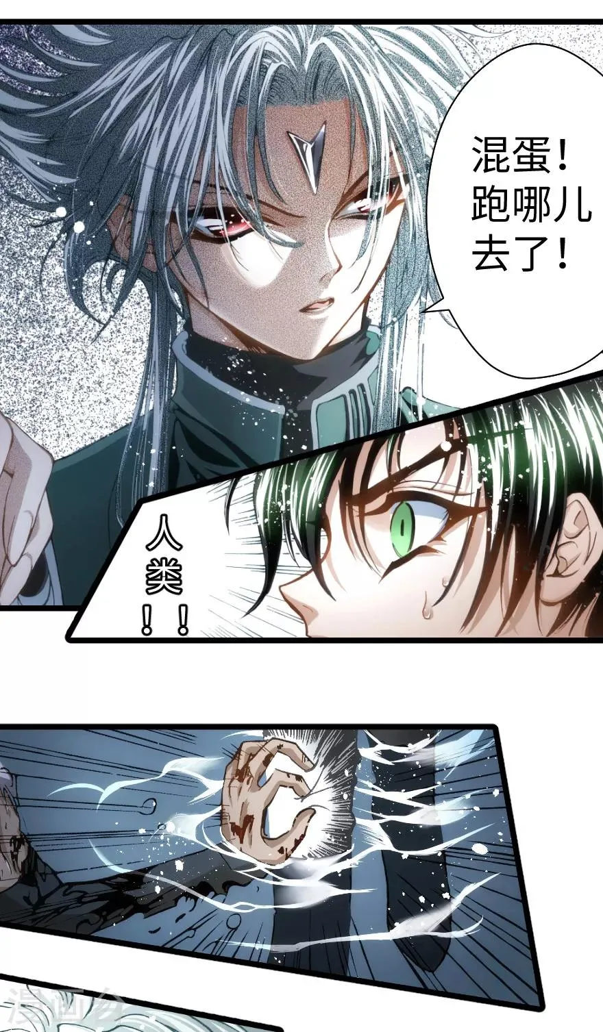 第79话 第12页