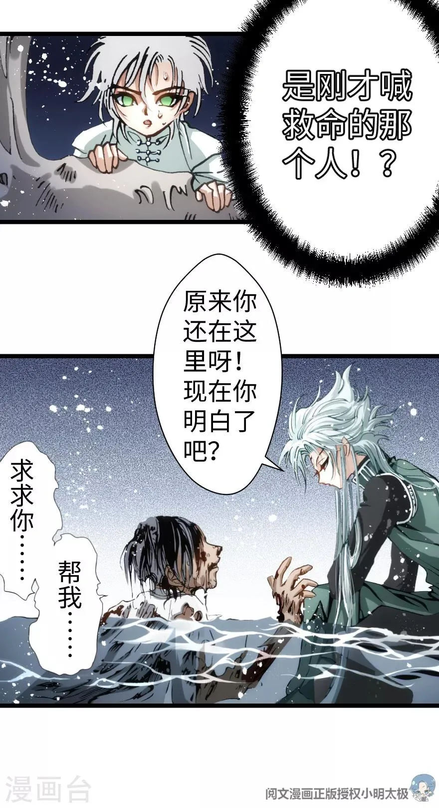 第79话 第15页