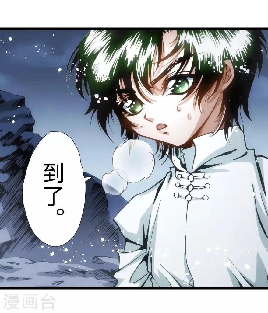 第78话 第19页
