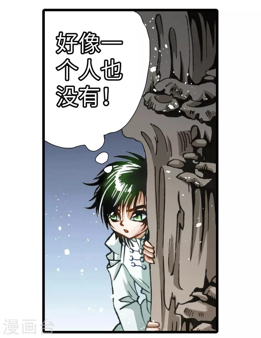 第78话 第22页