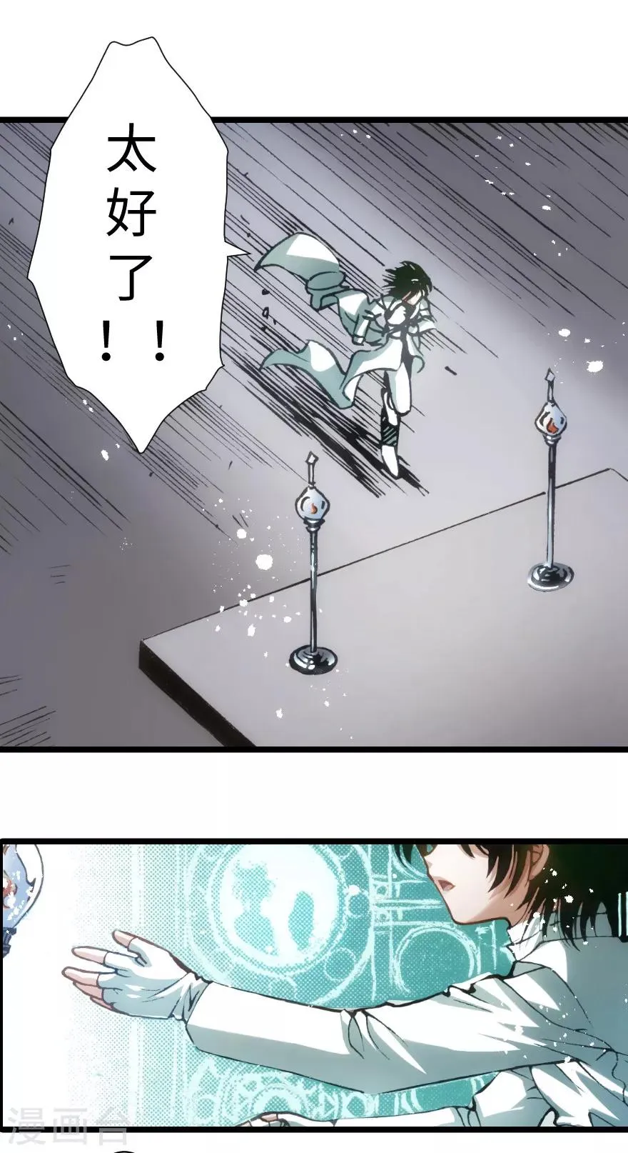 第78话 第25页