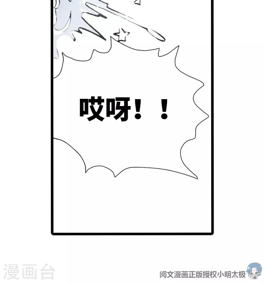 第78话 第38页
