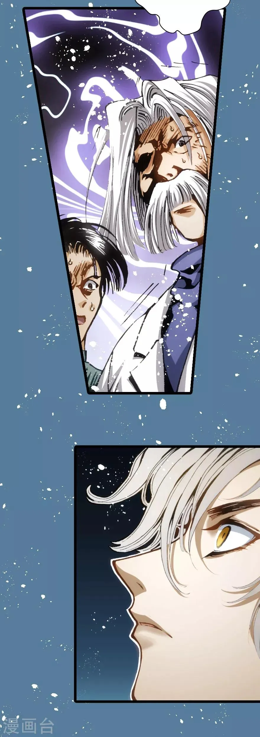 第77话 第20页