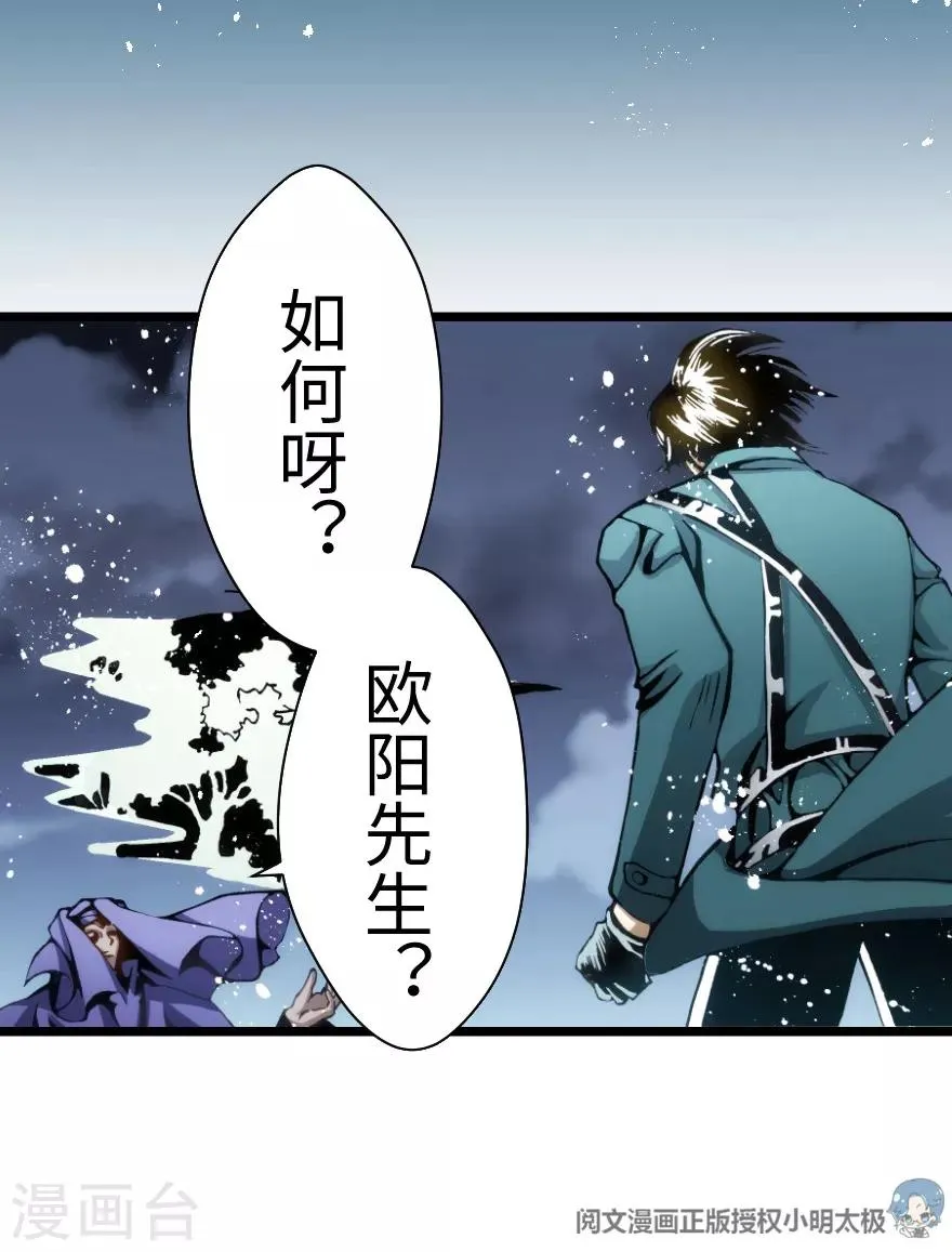 第77话 第22页
