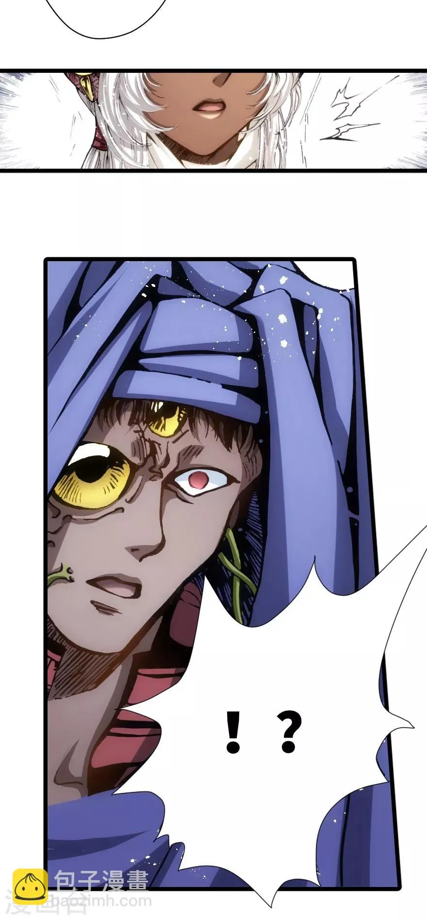 第76话 第6页