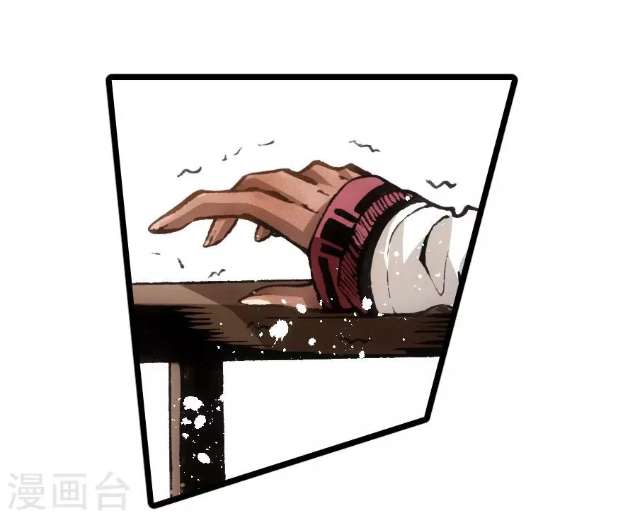 第76话 第7页