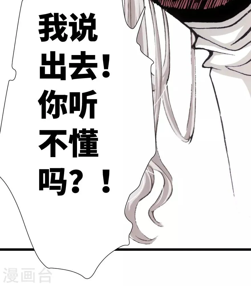 第76话 第11页