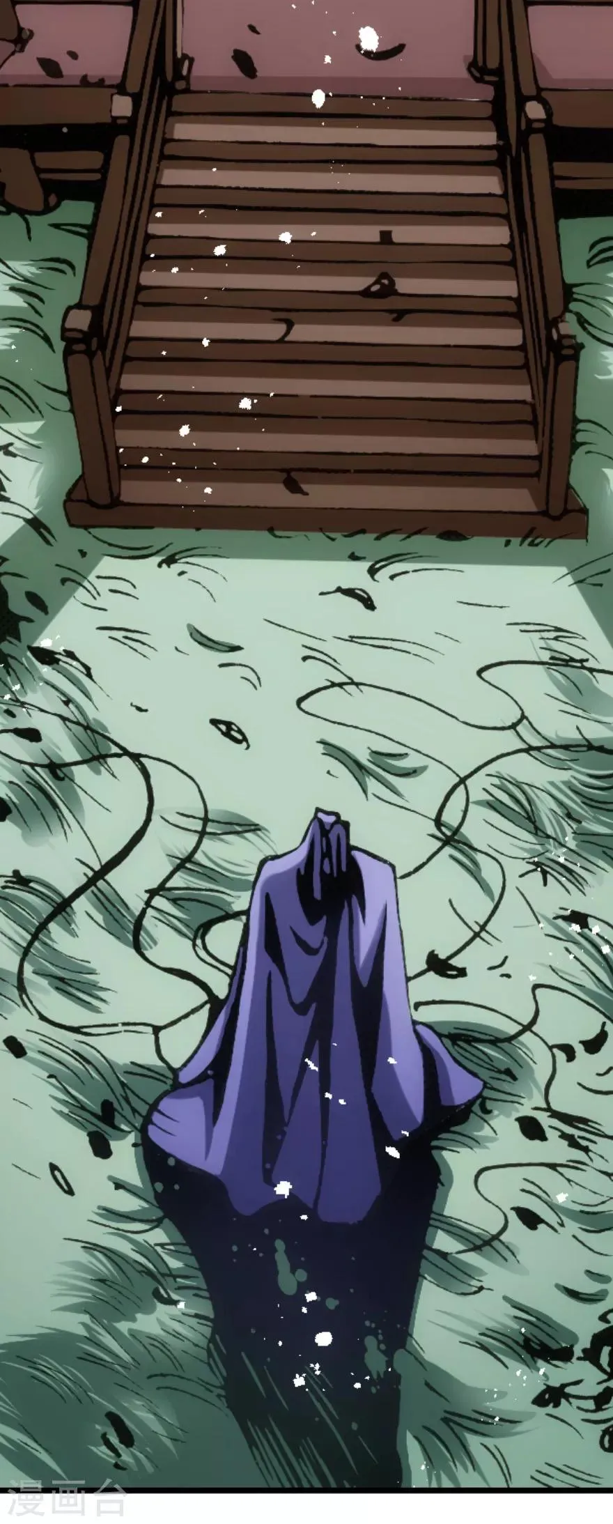 第76话 第13页