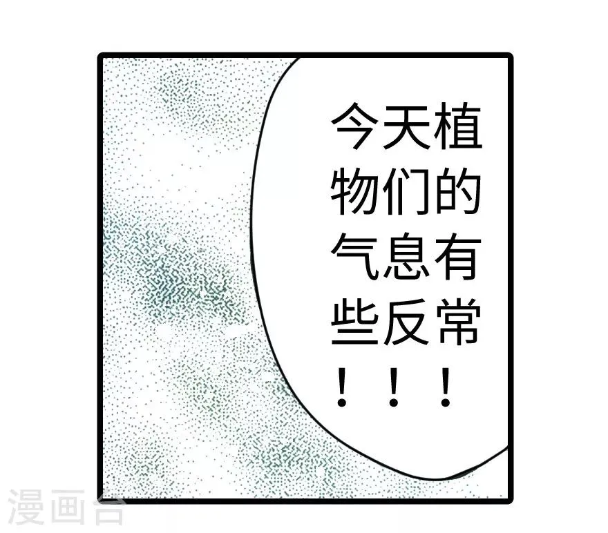 第76话 第19页
