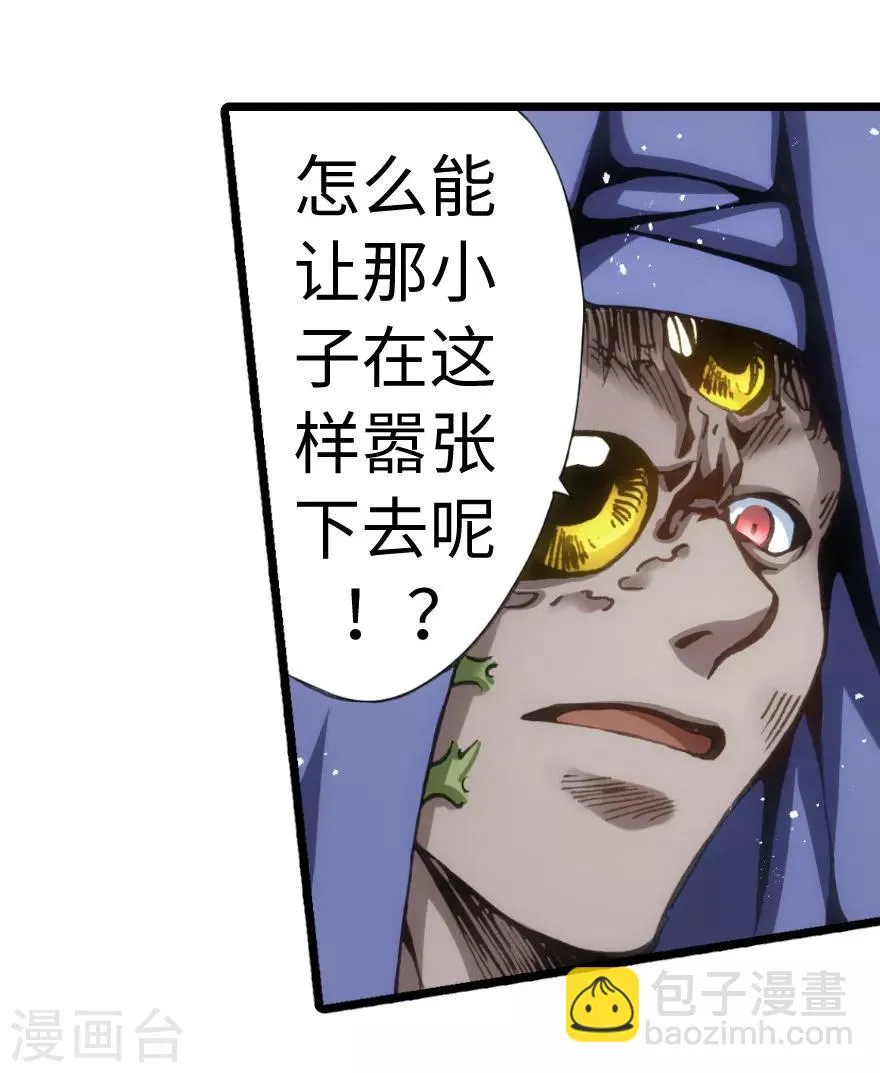 第76话 第24页