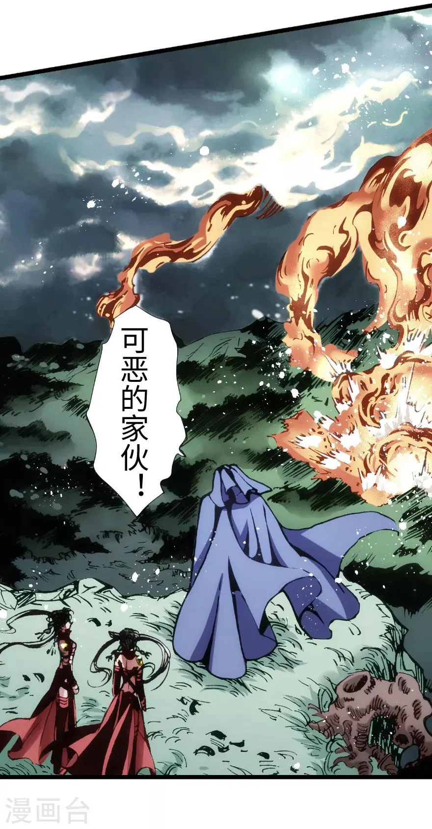 第76话 第25页